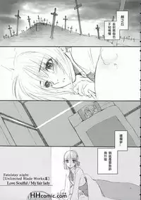 [BADON (Kida, Kine)] Double zz(Fate/stay night) [Chinese]