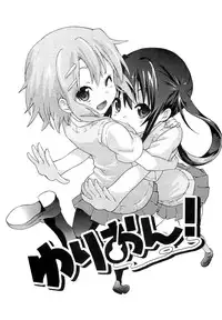 [Umihan (Ootsuka Shirou)] YURI-ON! #1 "Mesomeso Azunyan!" (K-ON!) [English]