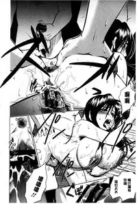 [Suna Nezumi] Mesubuta Plant | 牝豚育成計畫 [Chinese]