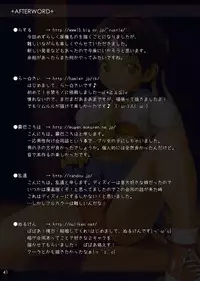 (C74) [COPEN (Various)] BOOST! (Various)