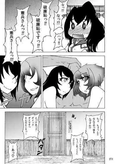 Sobabu Sakuhin Shuu I