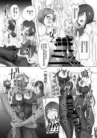 [Zakkin Kougyou (Zakkin)] Kuro no Ugomeku Rougoku de [Chinese] [贝尔西行寺个人汉化] [Digital]