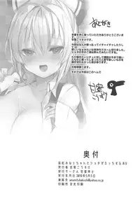 (Reitaisai 16) [Amamitu Hakushi (Amamitu Kousuke)] Mokou Onee-chan to Shota ga Ecchi Suru Hon 9 (Touhou Project)