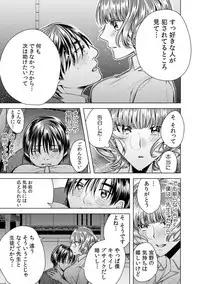 [Orikawa] Onna no Karada ni Natta Ore wa Danshikou no Shuugaku Ryokou de, Classmate 30-nin (+Tannin) Zenin to Yarimashita. (3)