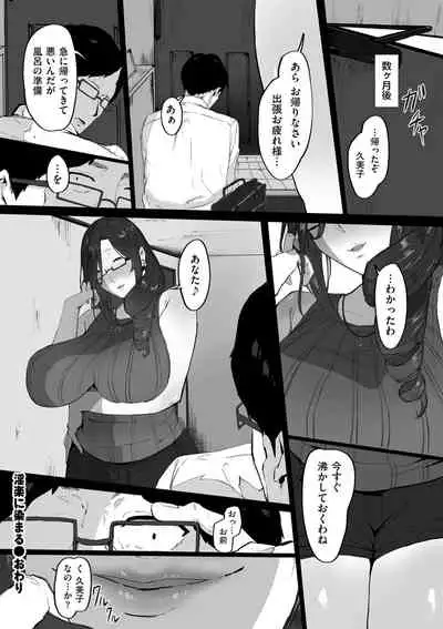 COMIC Kuriberon DUMA 2022-06 Vol. 37