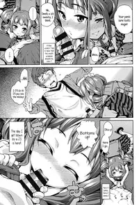 [Gengorou] Tabechauzo | I'm Gonna Devour You (Osanazuma to Issho) [English] {5 a.m.}