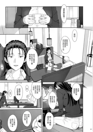 Kaki no Hoshuu Compilation 1-10+ Sailor Jooby