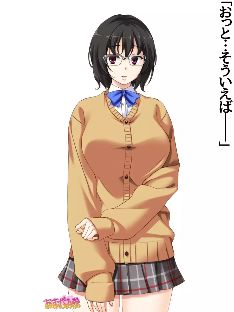 Jimiko-san Dai 2-bu Ch. 1-6.8