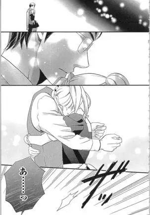 Usotsuki Maid no Shitsuke Kata - How to Discipline a Lying Maid