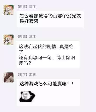 乳儿郎博士的忧郁 01-02 Chinese