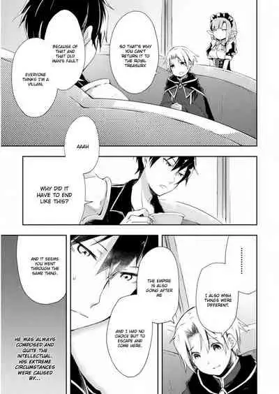 [Soseki Scans] Dungeon Kurashi no Moto Yuusha 1 | A Former Brave Resident in the Dungeon Vol. 1 [English]