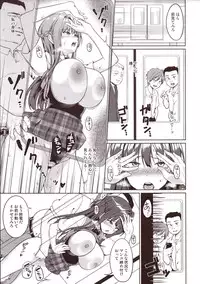 (C93) [Toitoikai (Toitoi)] Suzuka Choukyou Kiroku 2