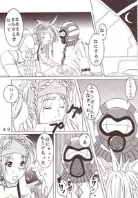 [St. Rio] Yuna A La Mode 07 (Final Fantasy 10-2)