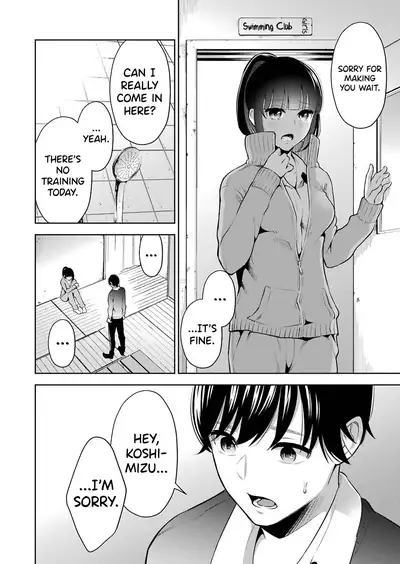 Sensei No Koto, Kusugutte Ageru Ch.1-6
