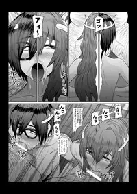 Gendai Koufuku Kenkyuukai