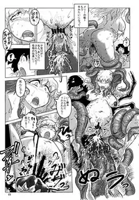 (SC58) [Ana Futatsu (Wenajii)] Yume ka Utsutsu ka Maboroshi ka (Touhou Project)