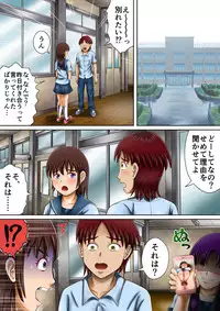 [Hitotsukami (Kitamura Kouichi)] Bousou suru Imouto