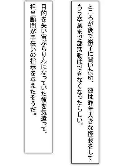 【総集編2】美味しそうな他人妻