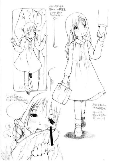 (Strawberry Teens Final) [Fujinomiya Millenium (Velfro)] StrawTee Final Otsukare-sama deshita-bon (Ichigo Mashimaro)