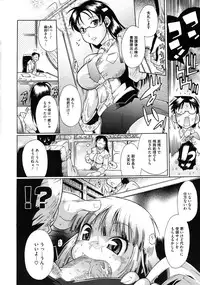 COMIC Megastore 2010-08