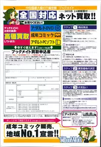 COMIC LO 2014-07