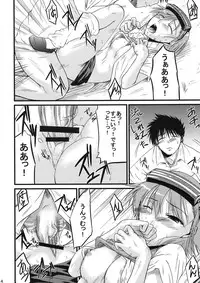 (SC42) [Gift (Nagisano Usagi)] Chome Chomeri (Toaru Majutsu no Index)