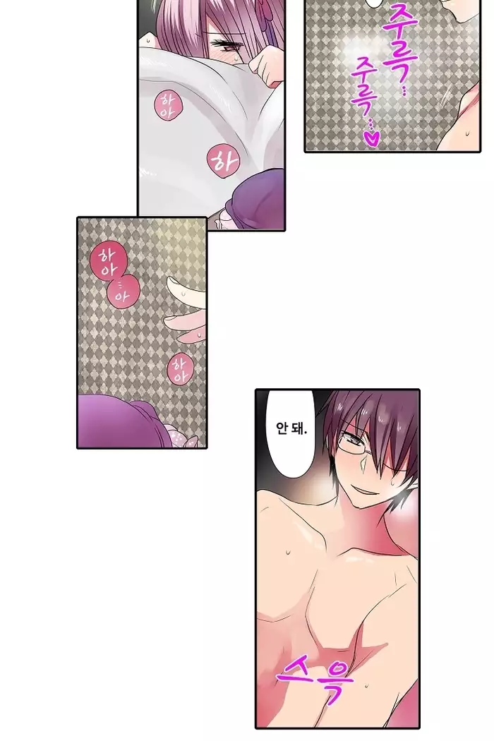 Shameful vending machine Ch.1-42