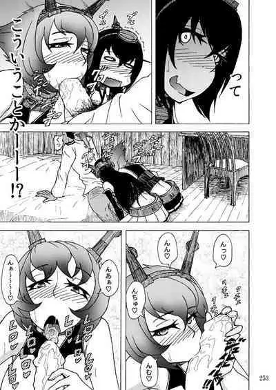 Sobabu Sakuhin Shuu I