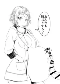 [Bitch Bokujou (Sandaime Bokujou Nushi Kiryuu Kazumasa)] Kazoku no Katachi (Musaigen no Phantom World) [Digital]