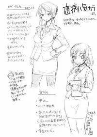 [Bosshi] Ojousama wa H ga Osuki