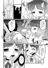 (C73) [gyara☆cter (bee)] Neko do Masshigura (Gegege no Kitarou)