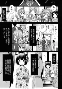 COMIC MUJIN 2011-06