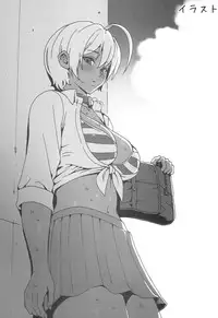 (C86) [Amazake Hatosyo-ten (Yoshu Ohepe)] Ikumi-chan Niku Niku 2 (Shokugeki no Soma) [Chinese] [CE家族社]