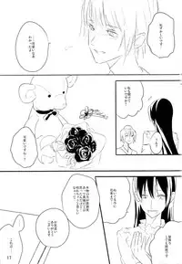 (C93) [Blue soaproot (M2ya)] Zutto Boku no Mono - Forever mine (Love Live!)