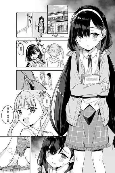 [mei] Jii Fukushuu 1 [Chinese] [種豚経営]