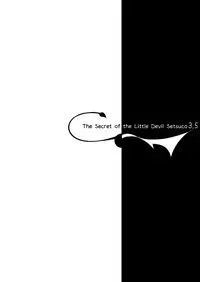 (C94) [Chocolate Land (kakao)] Koakuma Setsuko no Himitsu vol.3.5 [Chinese] [这很恶堕汉化组]