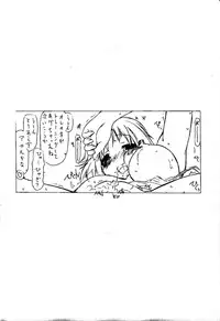 (COMIC1☆3) [UROBOROS (Utatane Hiroyuki)] Acchi mo Training (Issho ni Training)