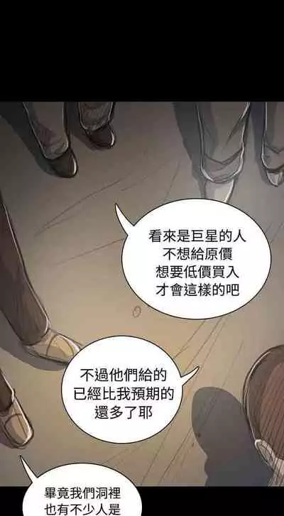 姐姐 1-66