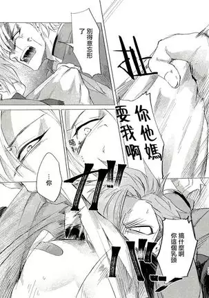 Badday Dreamers Ch. 1-6