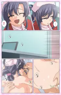 [Selen] Rensai Byoutou Karte-1 Complete Ban [Digital]