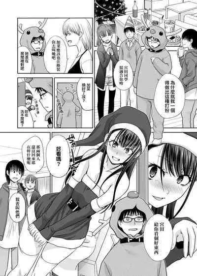 [Itaba Hiroshi] Mesugao (Hatsujou Hyoujou) Tokusouban | 發情表情特裝版 [Chinese] [Digital] [未來數位中文版]