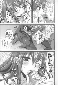 [Ayakawa Riku] Ane-Imo♥Love H