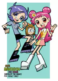 [UNION OF THE SNAKE (Shinda Mane)] Hihi Mahoudoh Aiko Doremi (Various)