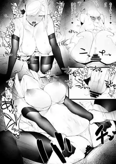 Tatakatta ato ni ichaicha