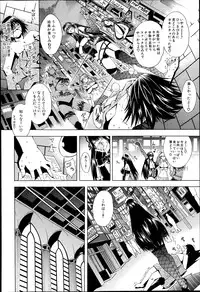 [Aoyama Akira] Sex and the Bitch City Ch.1-4