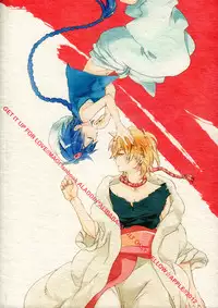 (C83) [Yellow Apple (Kotobuki Ringo)] Koi wa Maboroshi (Magi: The Labyrinth of Magic)