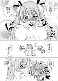 (C82) [Mado no Kuchibue Fuki (Madae Thor)] Lovelys in the School with Destiny (Mahou Sensei Negima!)