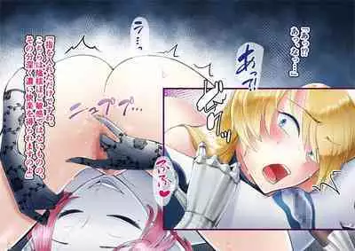 TS Knight Futanari Gang Rape