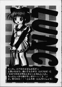 (CR30) [Electromagnetic Wave (POP)] LUNCH BOX