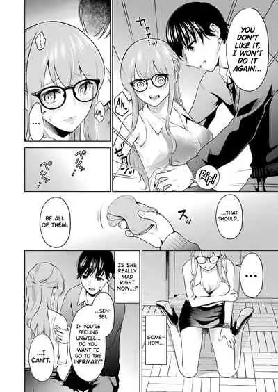 Sensei No Koto, Kusugutte Ageru Ch.1-6